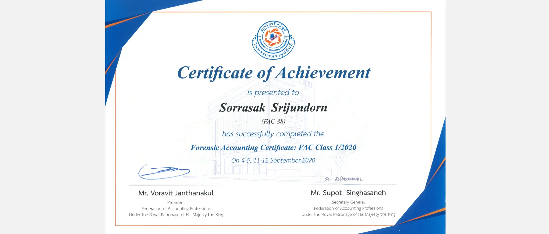 cetificate03