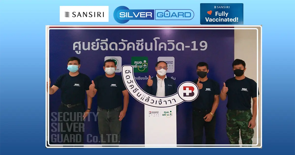 Fully Vaccinated By SANSIRI