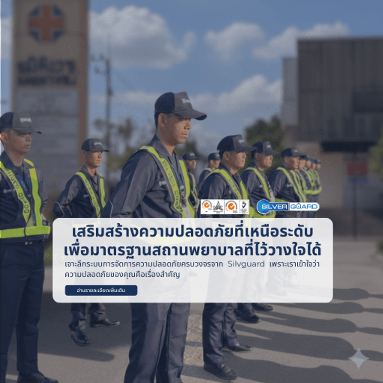 ซิลเวอร์การ์ด