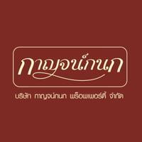 ลูกค้าตรวจบ้าน-03