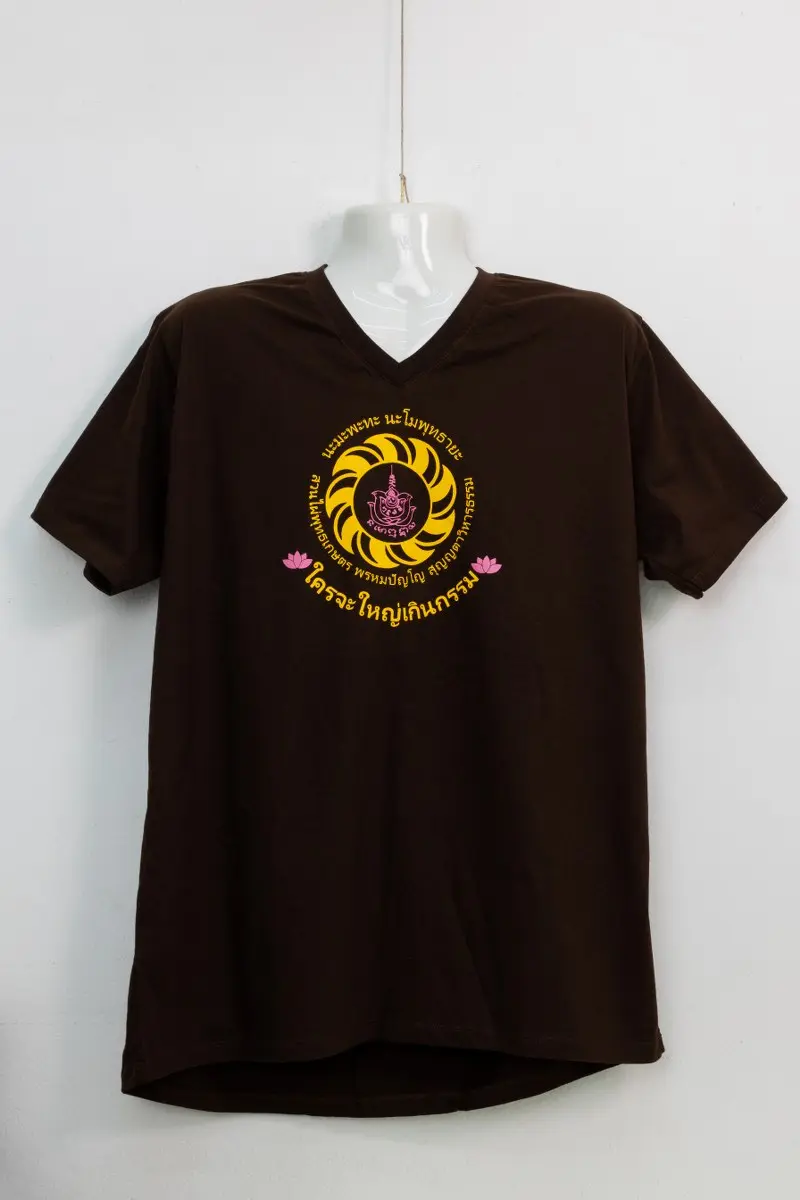 ลานนาการพิมพ์เชียงใหม่รับผลิตและออกแบบงานพิมพ์เสื้อ ผลิตรวดเร็ว ไม่มีจำนวนขั้นต่ำ