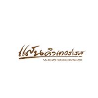 แสนคิวเตอร์เรส