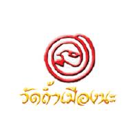 วัดถ้ำเมือง