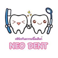 Neo Dent