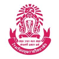 โรงเรียนยุพราชวิยาลัย