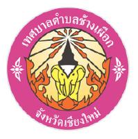 เทศบาลตำบลช้างเผือก