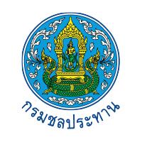 กรมชลประทาน