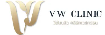 VW Clinic วีดับบลิวคลินิกเวชกรรม