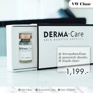 Dermacare