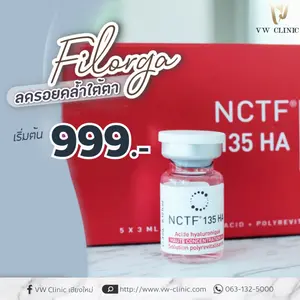 Filorga
