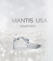 Mantis