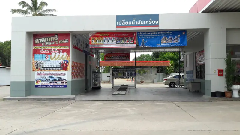 ปั๊มน้ำมัน Caltex เชียงคำ (สาขา 00004)