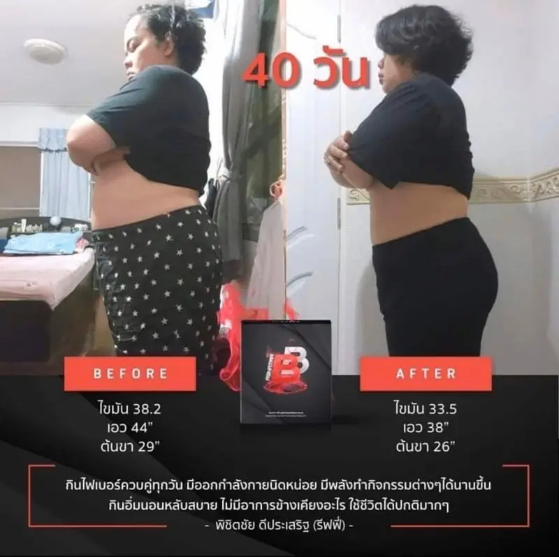 รีวิว Renatar Boostburn Plus+