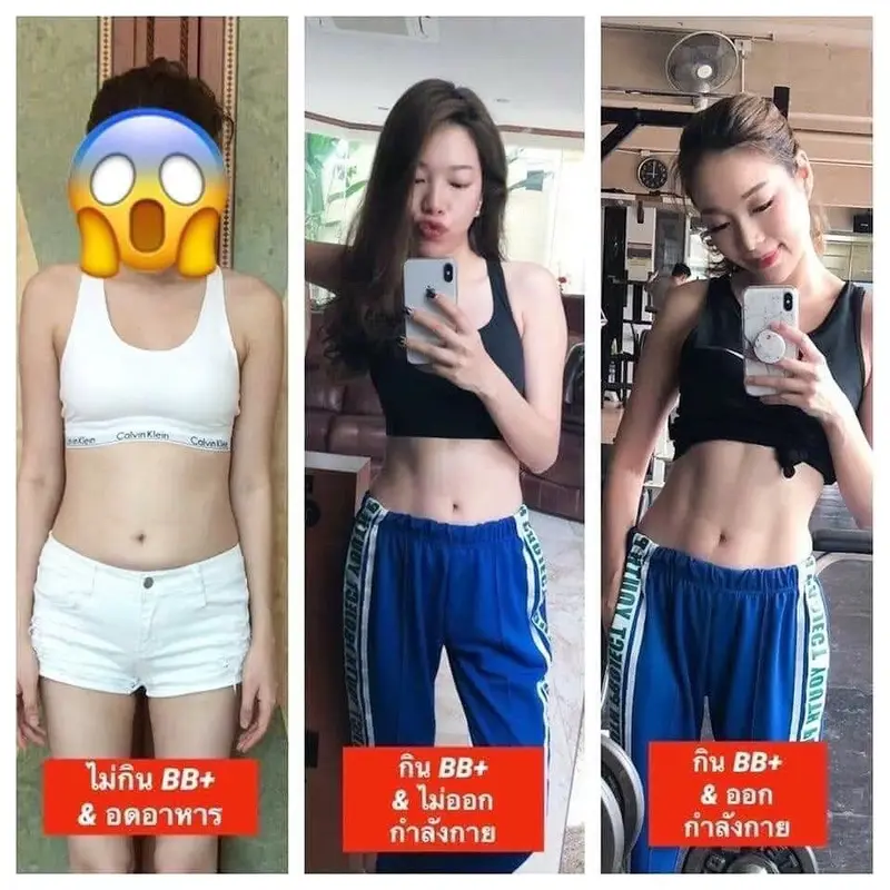 รีวิวก่อนและหลังทาน Renatar Boostburn Plus+