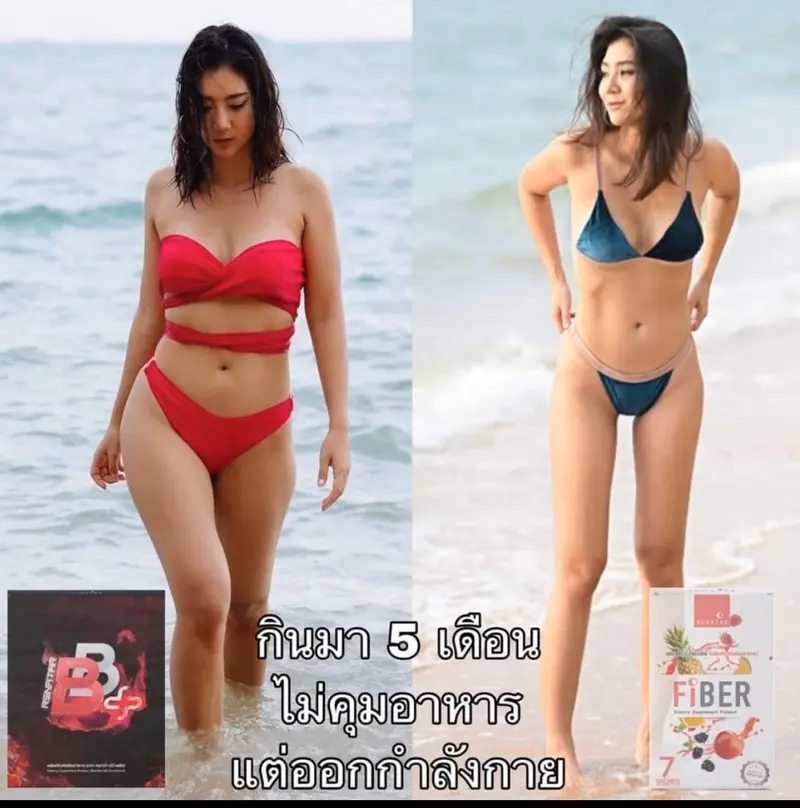 รีวิวก่อนและหลังทาน Renatar Boostburn Plus+