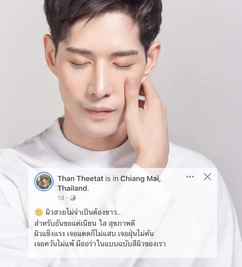 รีวิวผลิตภัณฑ์เสริมอาหารเรนาต้า