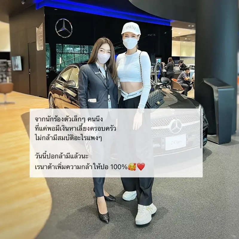 รีวิวผลิตภัณฑ์เสริมอาหารเรนาต้า