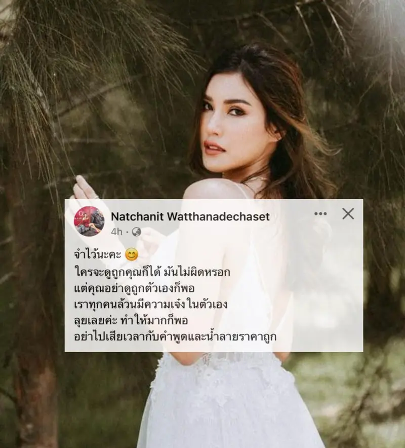 รีวิวผลิตภัณฑ์เสริมอาหารเรนาต้า