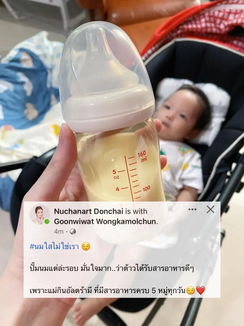 รีวิวผลิตภัณฑ์เสริมอาหารเรนาต้า