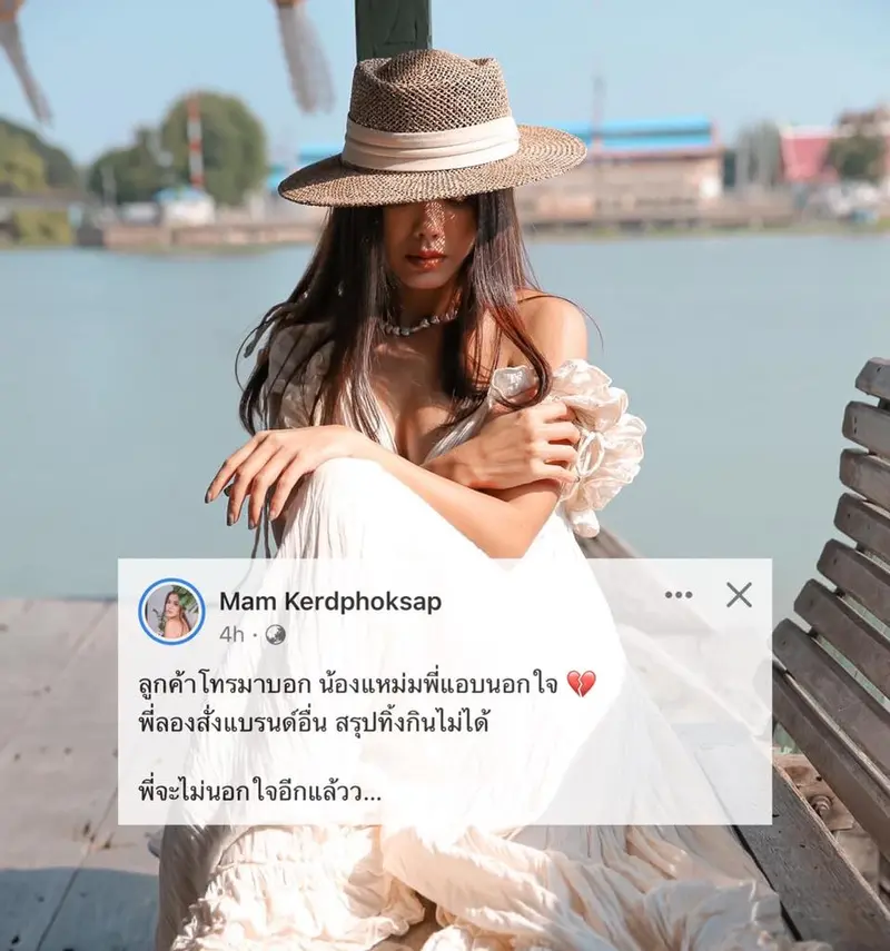 รีวิวผลิตภัณฑ์เสริมอาหารเรนาต้า
