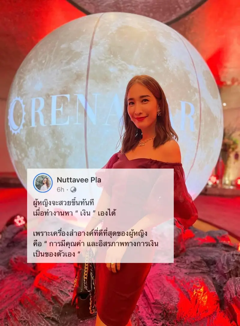 รีวิวผลิตภัณฑ์เสริมอาหารเรนาต้า