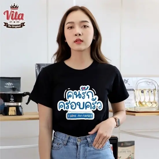 S-01 เสื้อSUMMER คนรักครอบครัว I LOVE MY FAMILY เสื้อยืดสีดำ