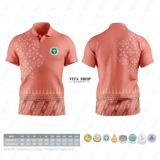 เสื้อพิมพ์ลาย ลายพระราชทาน ลาย02-สีส้มพีช