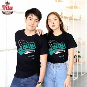 เสื้อเพื่อน เสื้อทีมเพื่อนกันตลอดไป ลายเวลาเปลี่ยนแต่เพื่อนไม่มีวันเปลี่ยน สีดำ แบบเก๋ๆ 