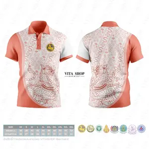 เสื้อพิมพ์ลาย ลายพระราชทาน 01-สีส้มพีช