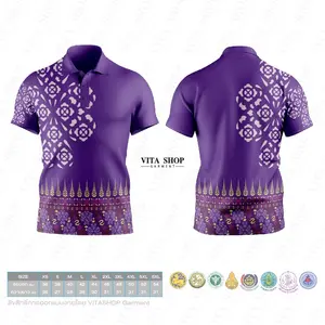 เสื้อพิมพ์ลาย ลายพระราชทาน ลาย02-สีม่วง