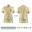 เสื้อพิมพ์ลาย ลายพระราชทาน ลาย03-สีเบจ