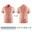 เสื้อพิมพ์ลาย ลายพระราชทาน ลาย04-สีส้มพีช