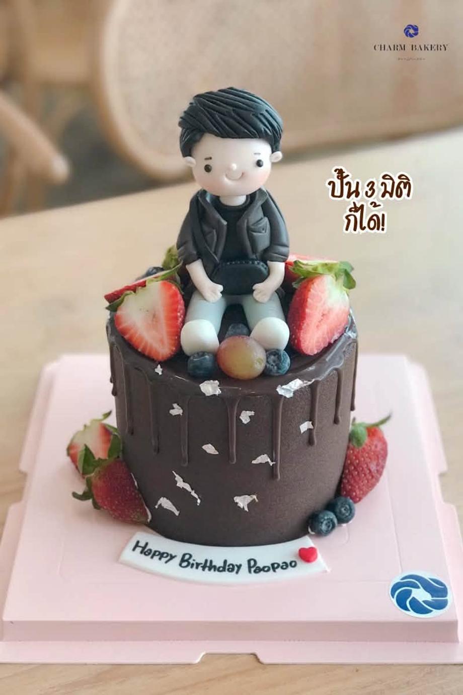 เค้กช็อกโกแลตตกแต่งตุ๊กตาปั้นสามมิติ เหมาะสำหรับเป็นไอเดียให้คนที่ต้องการเค้กที่มีจุดเด่นเฉพาะตัว ตกแต่งรอบเค้กด้วยสตอเบอรี่สีแดงสด เพิ่มสีสันให้เค้กดูสดใสขึ้น