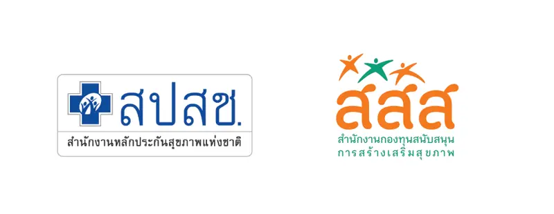 พันธมิตรของสมาคมเฮลท์เทคไทย (THTA)