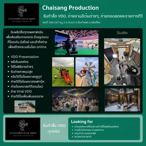 รับทำสื่อ VDO ถ่ายงานอีเว้นต่างๆ ถ่ายทอดสดและรายการทีวี