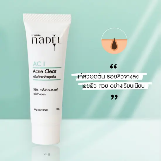NADEL AC I ACNE CLEAR