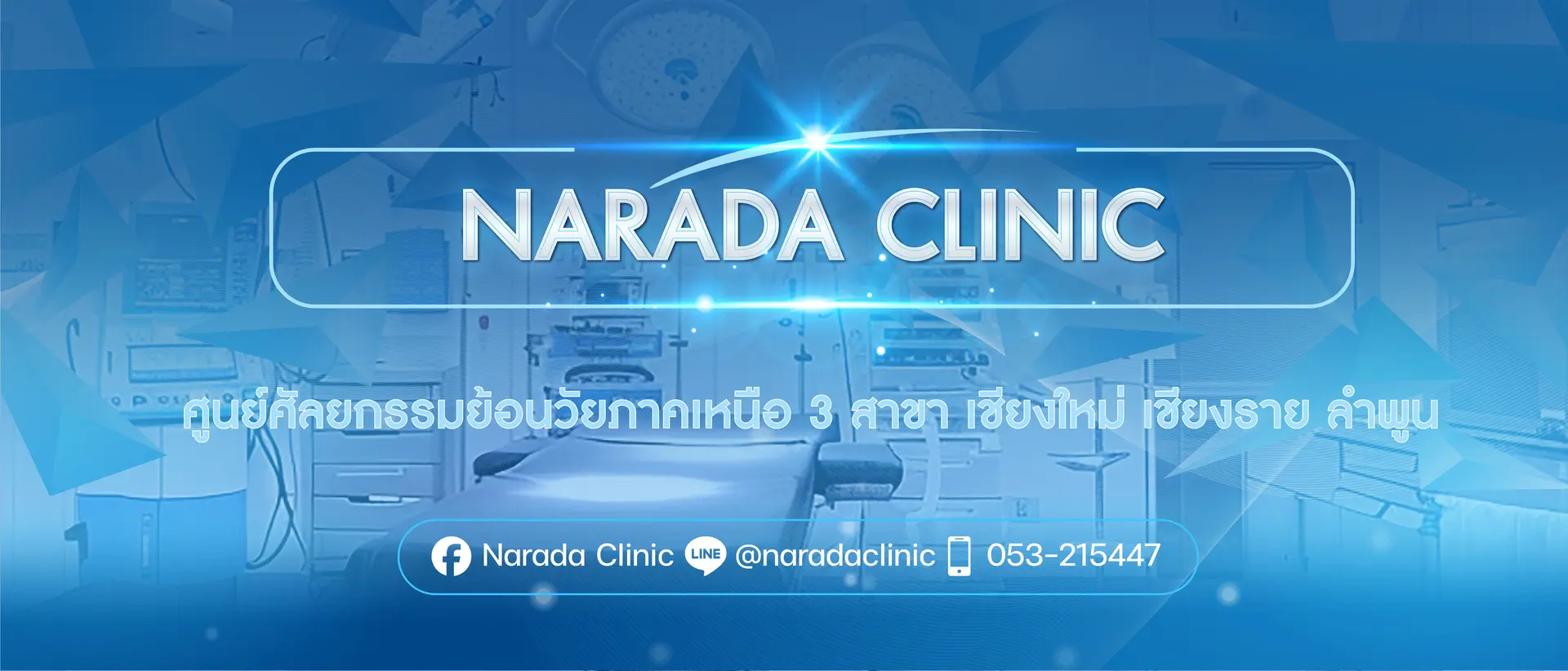 Naradaclinic Premium Expert Clinic