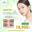 Korean Eyes ตาสองชั้น เทคนิคกรีดยาว