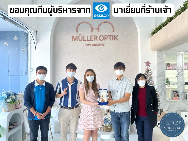 Essilor 2023