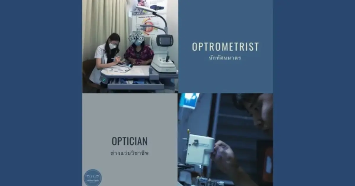 Combining the expertise of optometrists and opticians.