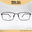 PHILLIP ELLIS PE 1127 C-30