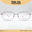 PHILLIP ELLIS PE 2597 C-3