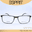 กรอบแว่นตา ESPRIT รุ่น ET 43506 COLOR-505