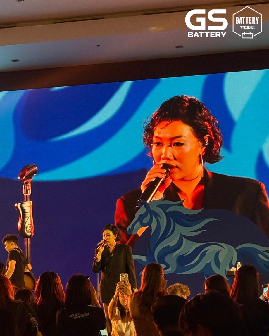 แบตเตอรี่รถยนต์ลำพูน GS BATTERY