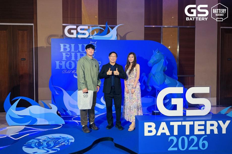 แบตเตอรี่รถยนต์ลำพูน GS BATTERY