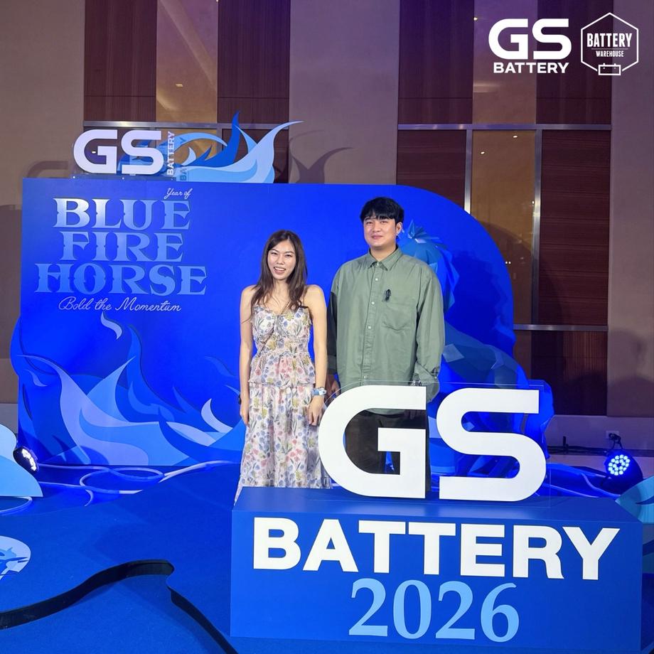 แบตเตอรี่รถยนต์ลำพูน GS BATTERY