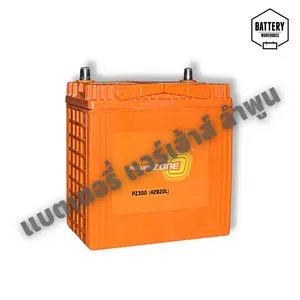 แบตเตอรี่รถยนต์ Power Zone PZ300 (JIS 42B20L)