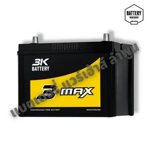 แบตเตอรี่รถยนต์ 3K MAX2500L (JIS 95D31L-MF)