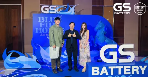 บริษัท แบตเตอรี่ แวร์เฮ้าส์ จำกัด ร่วมงานเลี้ยงตัวแทนจำหน่ายอย่างเป็นทางการของ GS BATTERY 2026