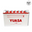 แบตเตอรี่รถยนต์ YUASA N100 (JIS 95E41R)